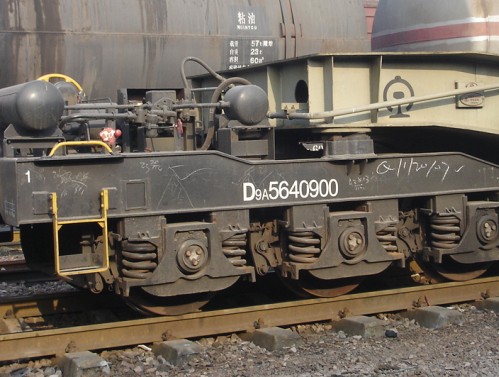 5640900.jpg