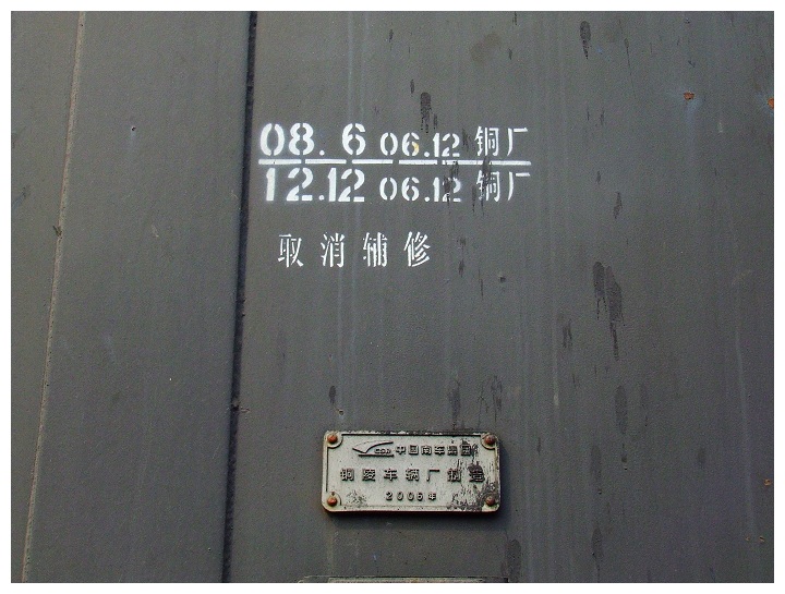 DSCF0321.JPG