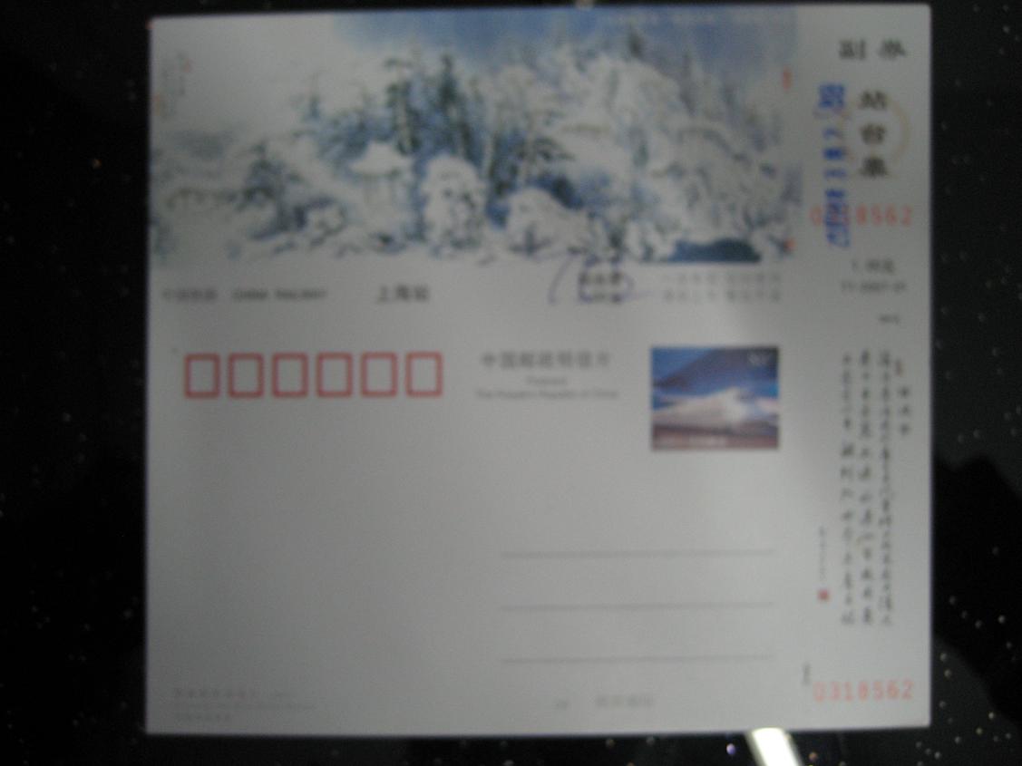 站台票被1.jpg