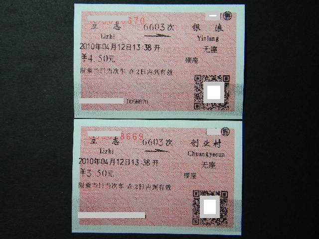 DSCN1710.JPG