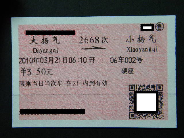 DSCN1714.JPG