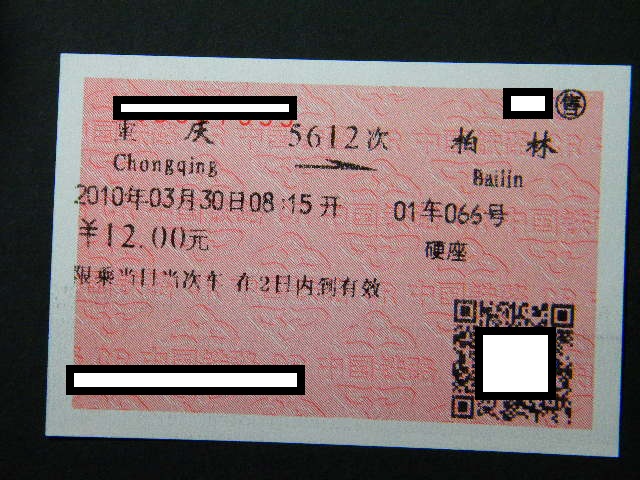 DSCN1717.JPG