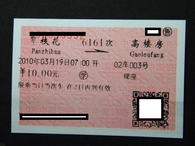 DSCN1737.JPG