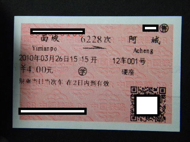 DSCN1738.JPG