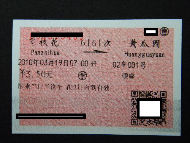 DSCN1731.JPG