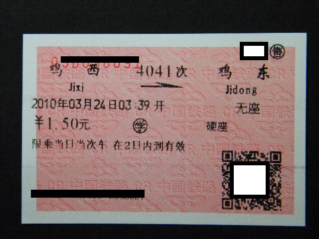 DSCN1730.JPG