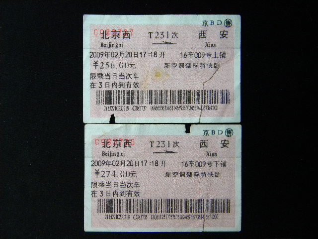 DSCN1749.JPG