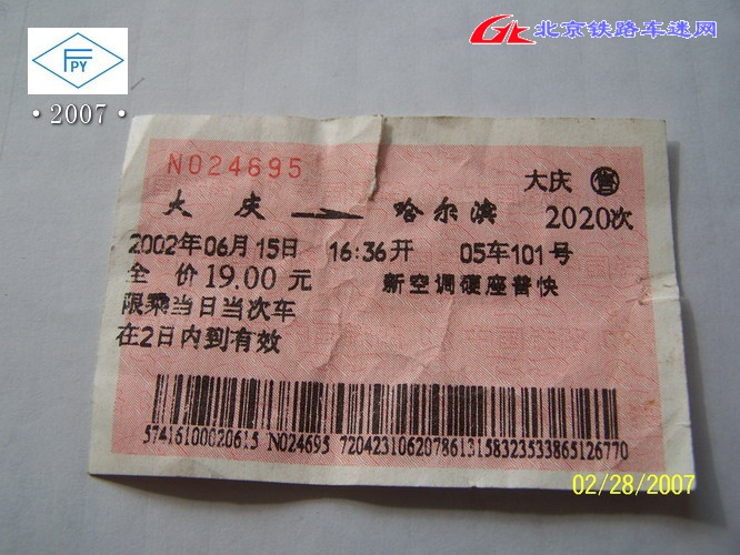 100_7593.JPG