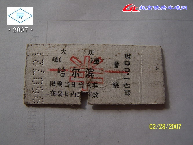 100_7586.JPG