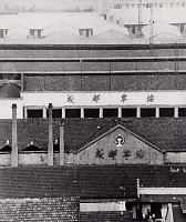 1950ndchdu.jpg