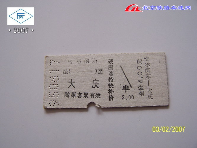 100_7605.JPG