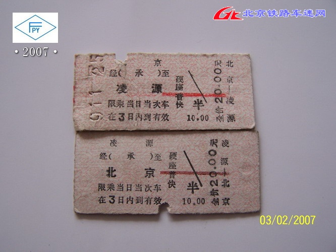 100_7603.JPG