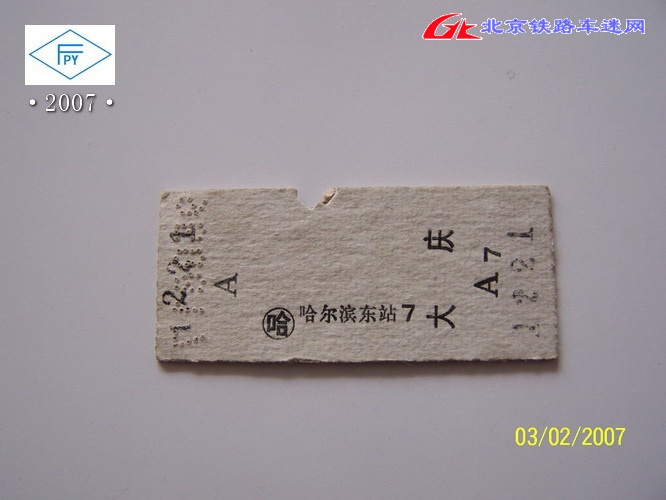 100_7606.JPG