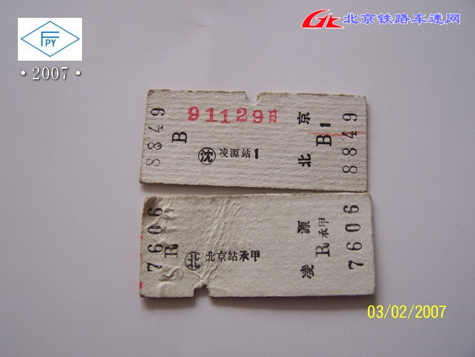 100_7604.JPG