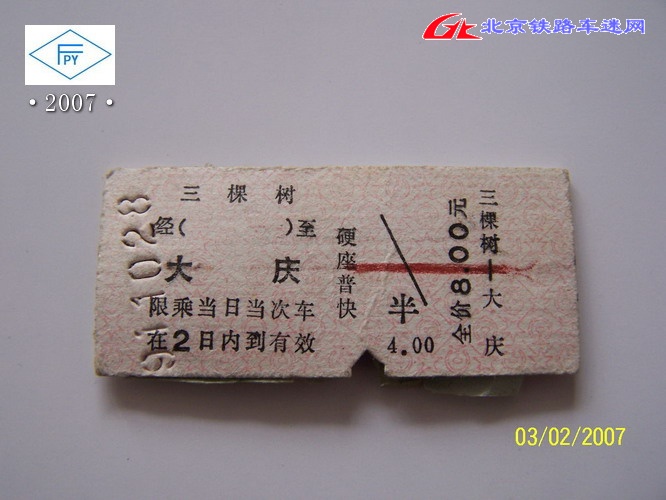100_7602.JPG