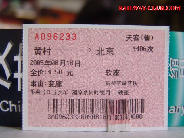 92.jpg