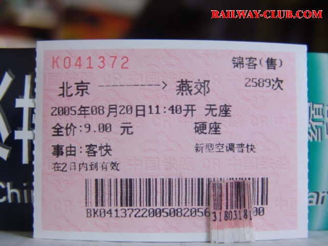 94.jpg
