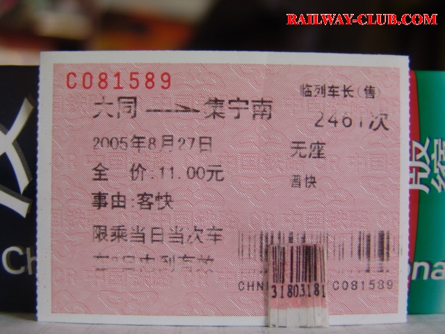 99.jpg