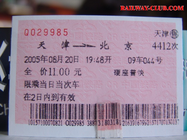 95.jpg