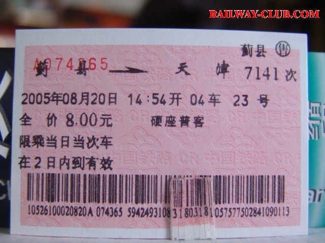 97.jpg
