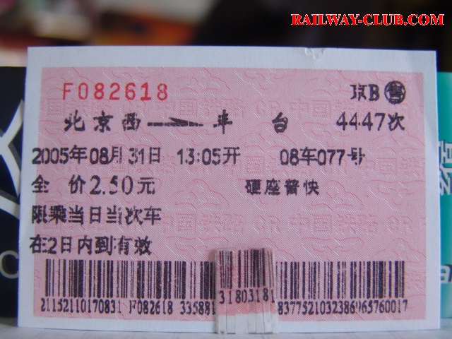 104.jpg