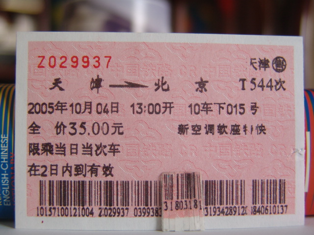 113.jpg