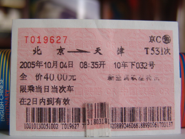 109.jpg