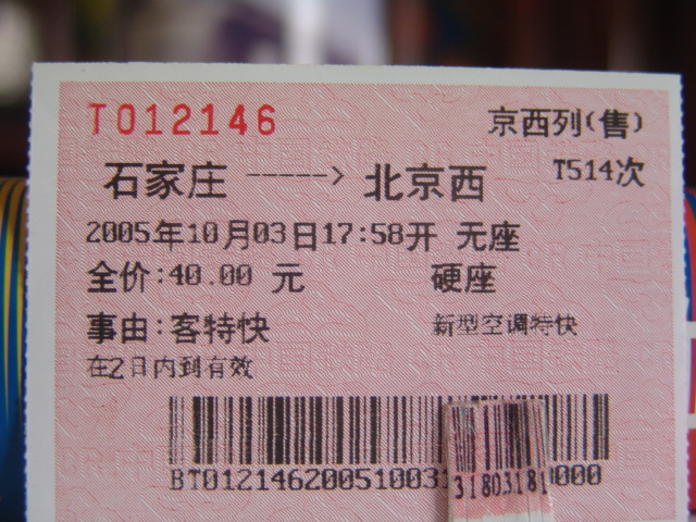 108.jpg