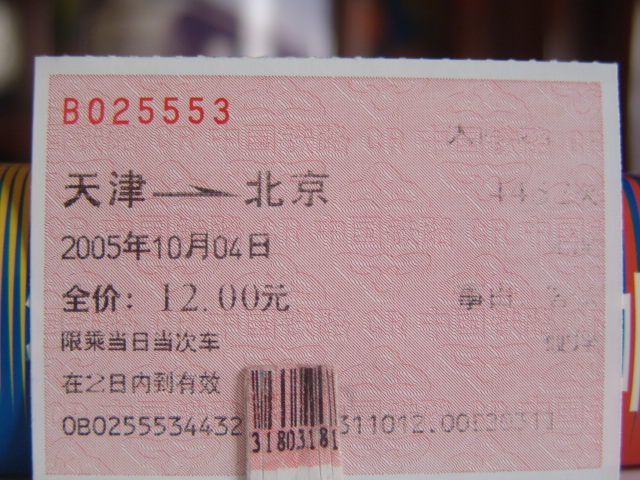 114.jpg