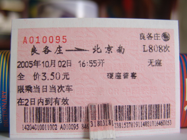 106.jpg
