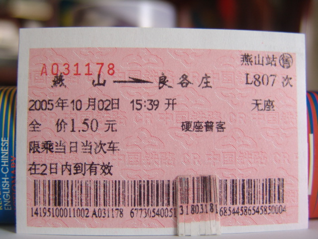 105.jpg
