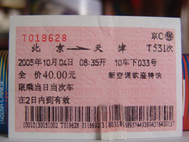 110.jpg