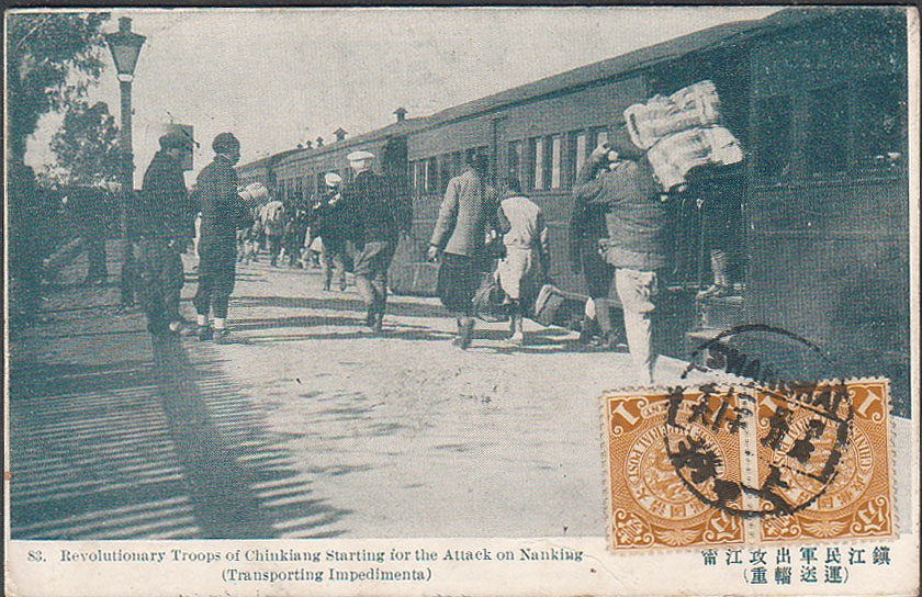 镇江火车站（1912）.jpg