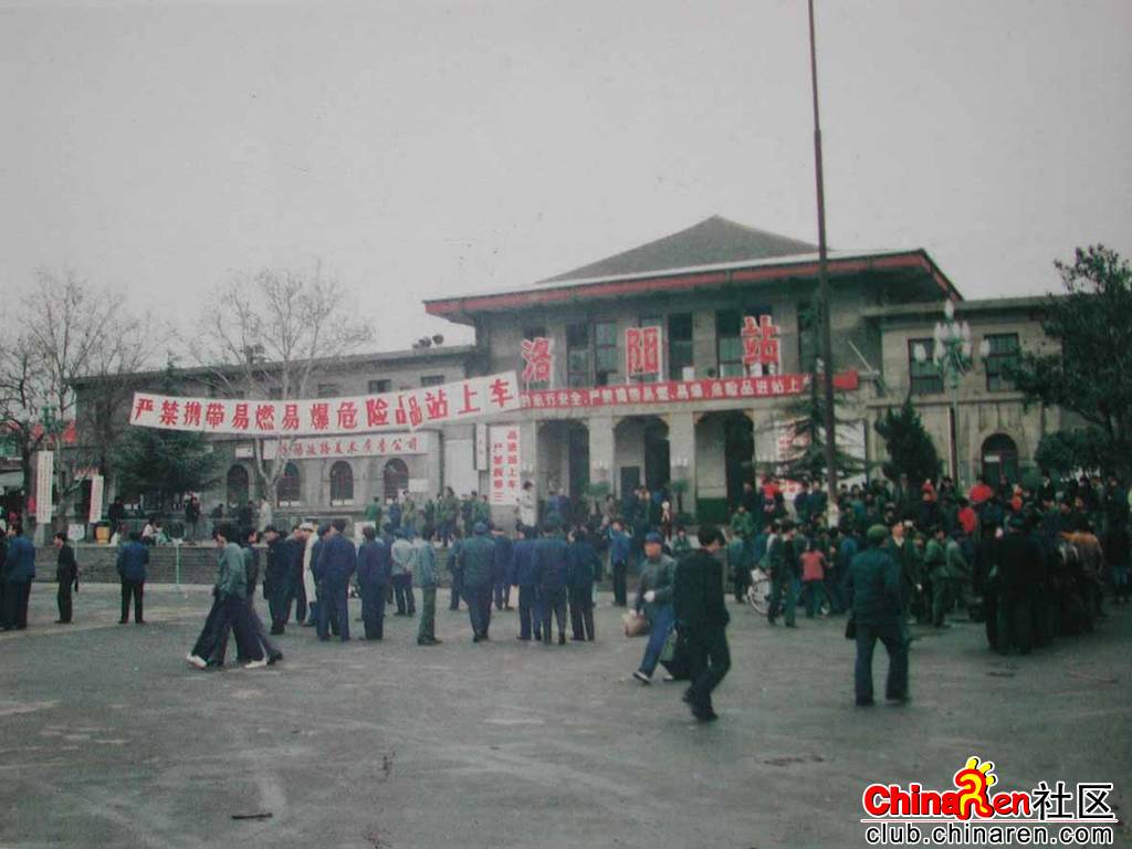 luoyang.jpg