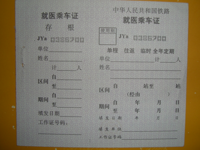 CIMG0898.JPG