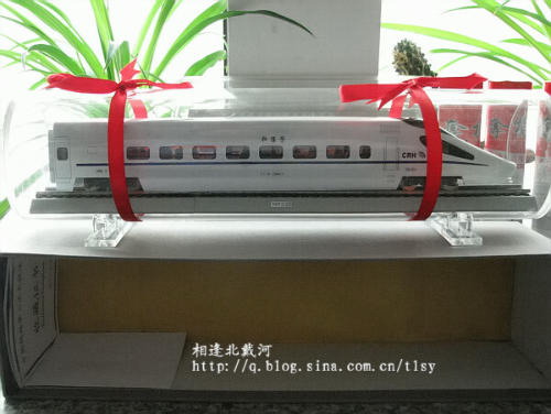 CRH5 10.jpg
