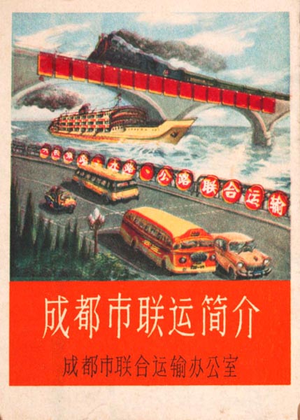 文革老照片.jpg