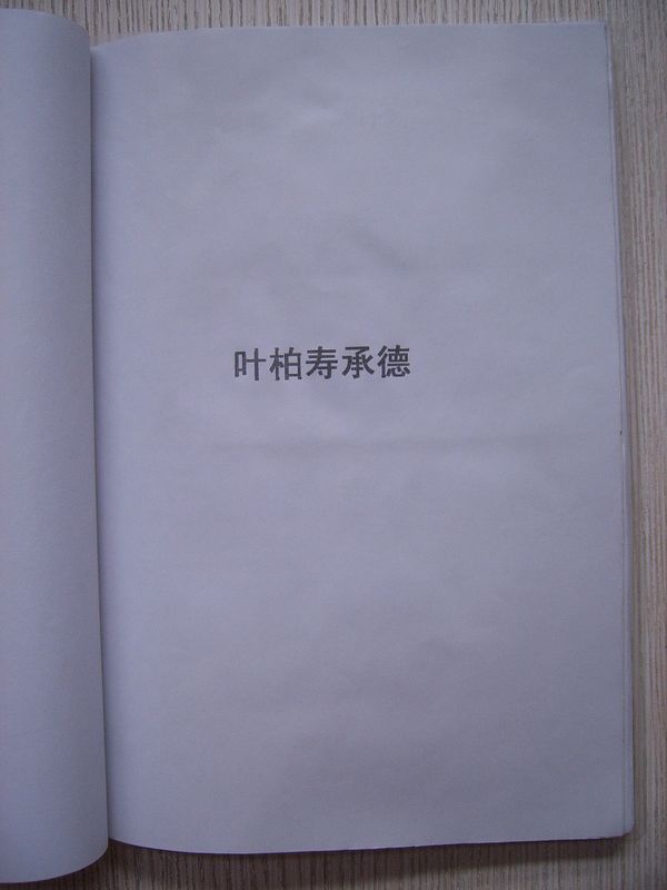 SUC53305.JPG