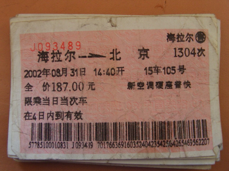 照片 005.jpg