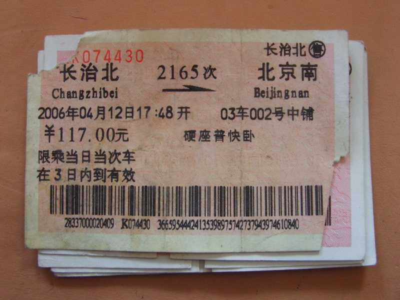 照片 053.jpg