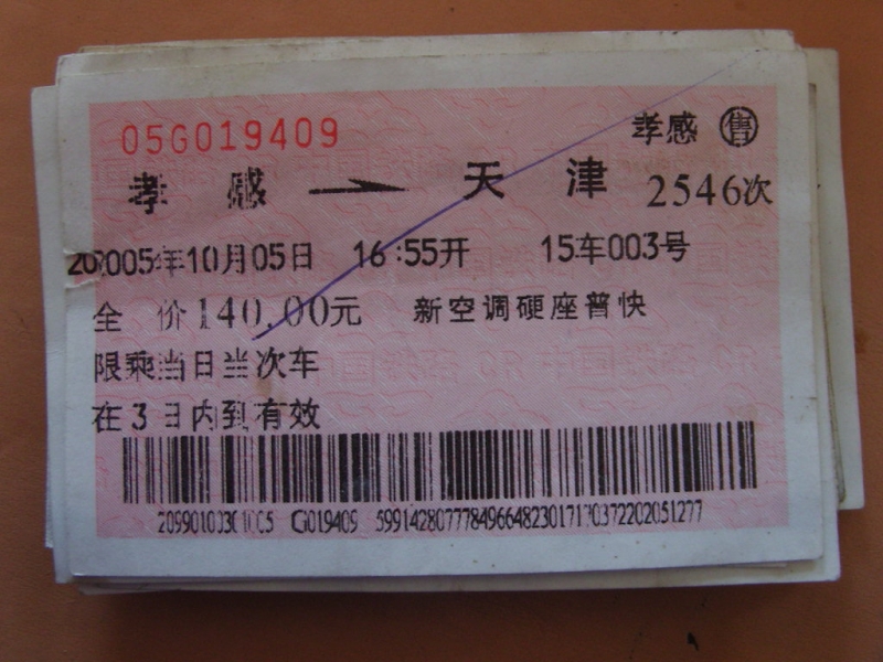 照片 029.jpg