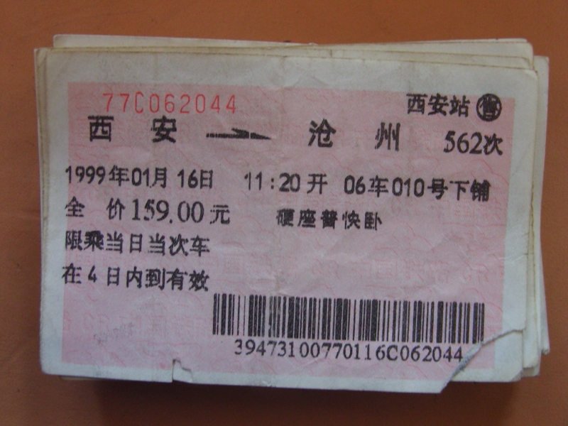 照片 022.jpg