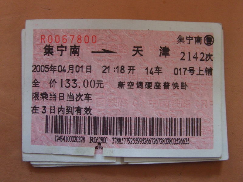 照片 054.jpg
