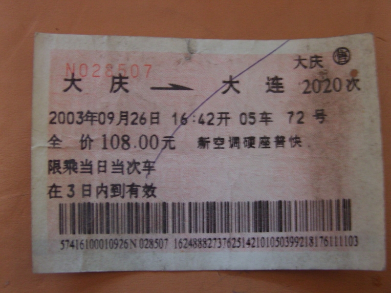 照片 070.jpg