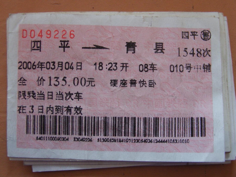 照片 076.jpg