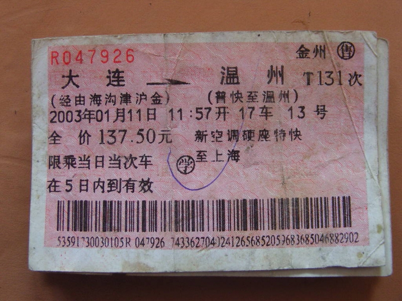 照片 168.jpg