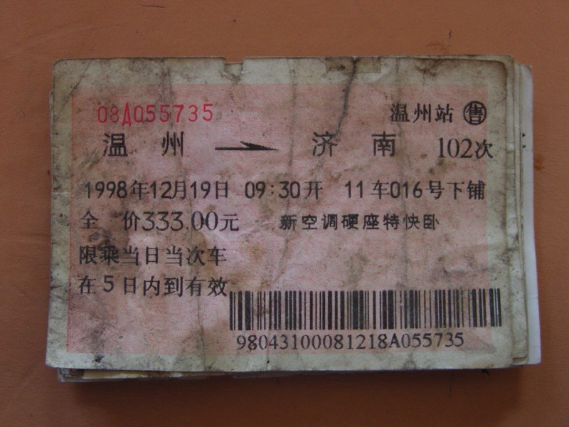 照片 178.jpg