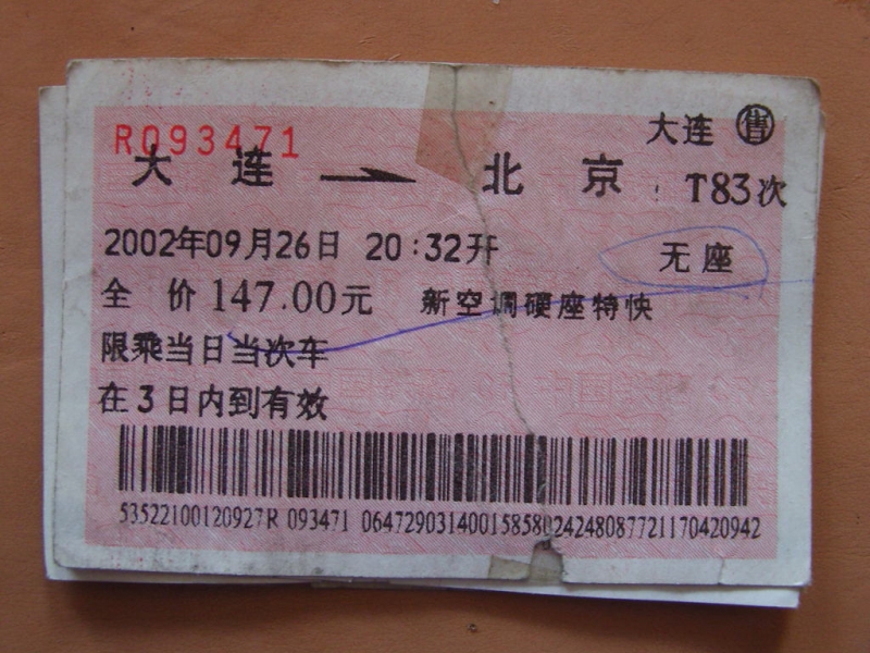 照片 195.jpg