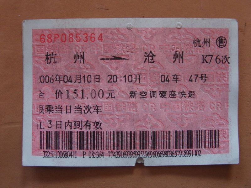 照片 213.jpg