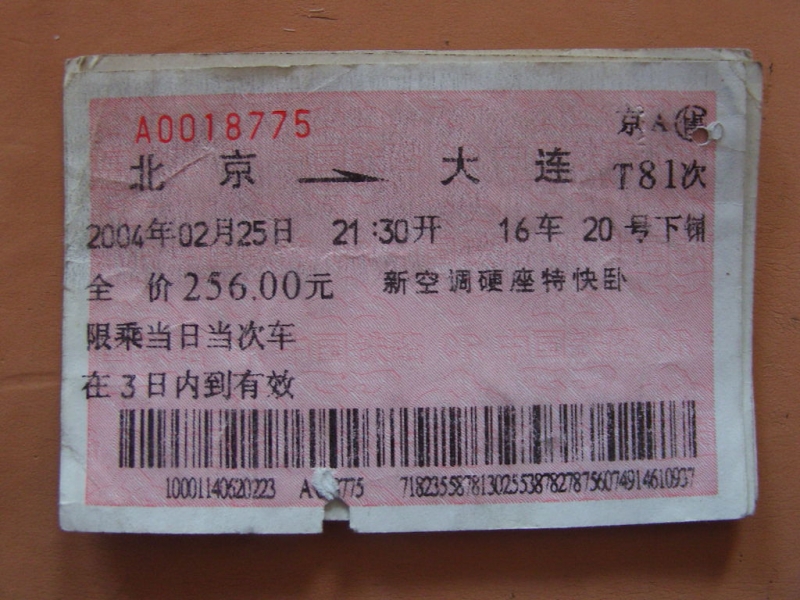 照片 210.jpg
